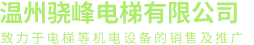 浙江昌一閥門有限公司